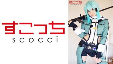 362SCOH-085 【中出】让精挑细选的美少女Cosplay怀上我的孩子！ - [Shin] 仓木葵